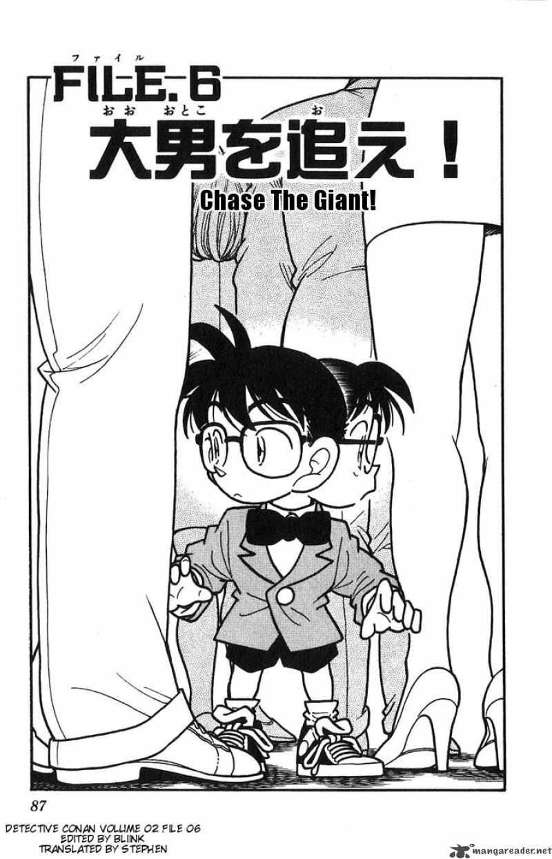 Read Detective Conan Chapter 15 Chase the Giant - Page 1 For Free In The Highest Quality