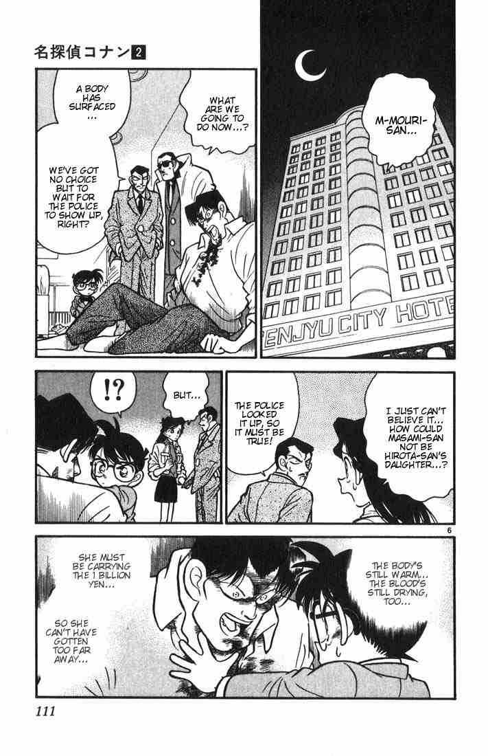 Read Detective Conan Chapter 16 The Girl Like a Devil - Page 6 For Free In The Highest Quality