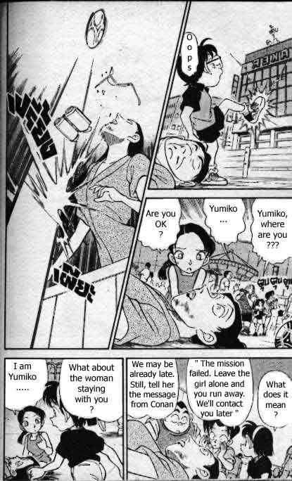 Read Detective Conan Chapter 166 What Should We Do - Page 17 For Free In The Highest Quality