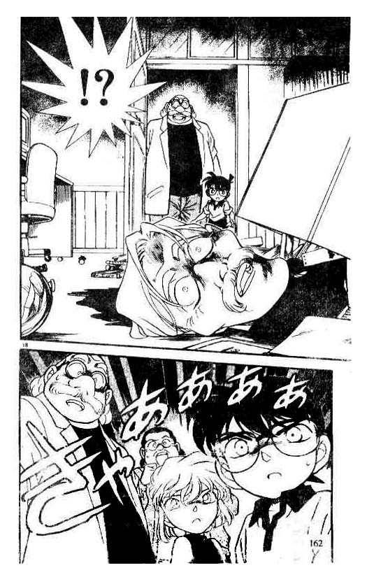 Read Detective Conan Chapter 179 The Girl Made of Lies - Page 18 For Free In The Highest Quality