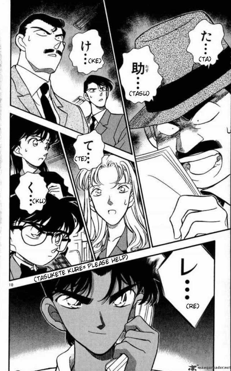 Read Detective Conan Chapter 183 Climax of Half - Page 10 For Free In The Highest Quality