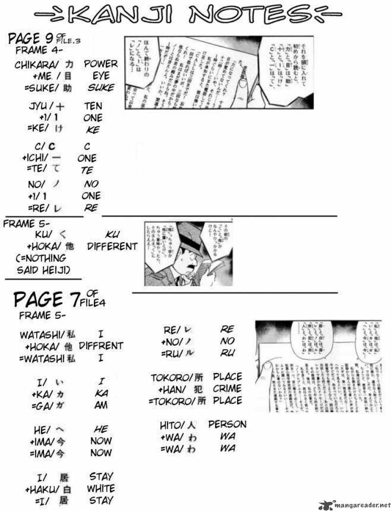 Read Detective Conan Chapter 183 Climax of Half - Page 19 For Free In The Highest Quality