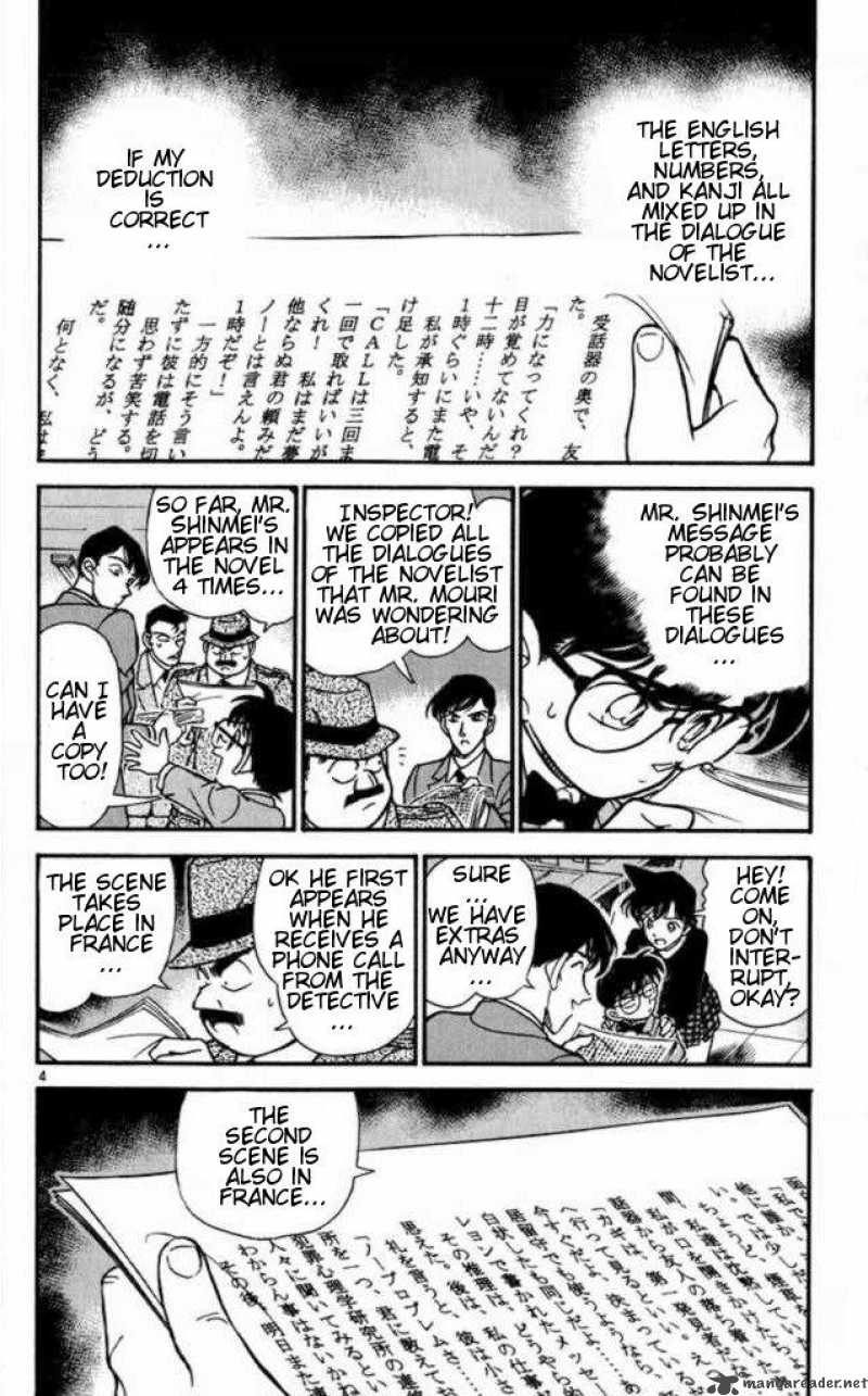 Read Detective Conan Chapter 183 Climax of Half - Page 4 For Free In The Highest Quality