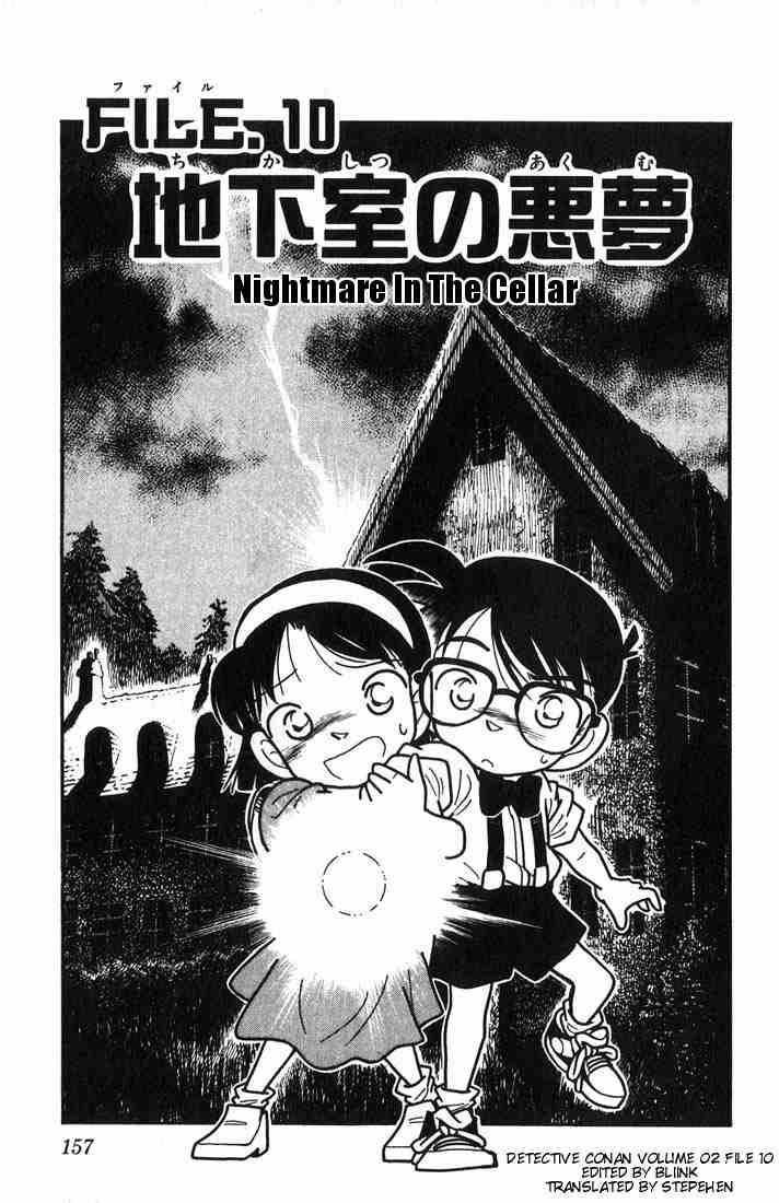 Read Detective Conan Chapter 19 Nightmare in the Cellar - Page 1 For Free In The Highest Quality