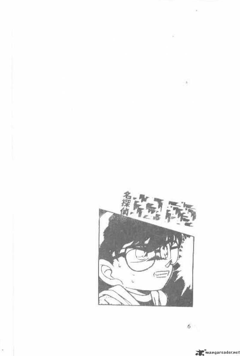 Read Detective Conan Chapter 191 The Eye From Far Away - Page 3 For Free In The Highest Quality