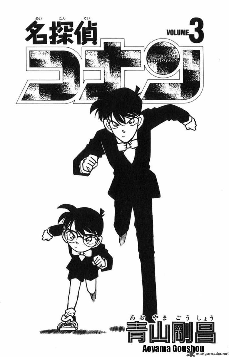 Read Detective Conan Chapter 20 The Hatamoto Family - Page 4 For Free In The Highest Quality
