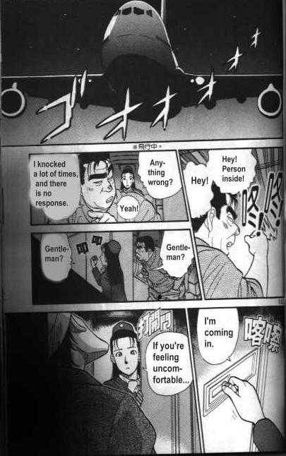 Read Detective Conan Chapter 204 The Initial Call - Page 11 For Free In The Highest Quality