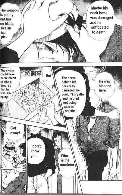 Read Detective Conan Chapter 204 The Initial Call - Page 16 For Free In The Highest Quality