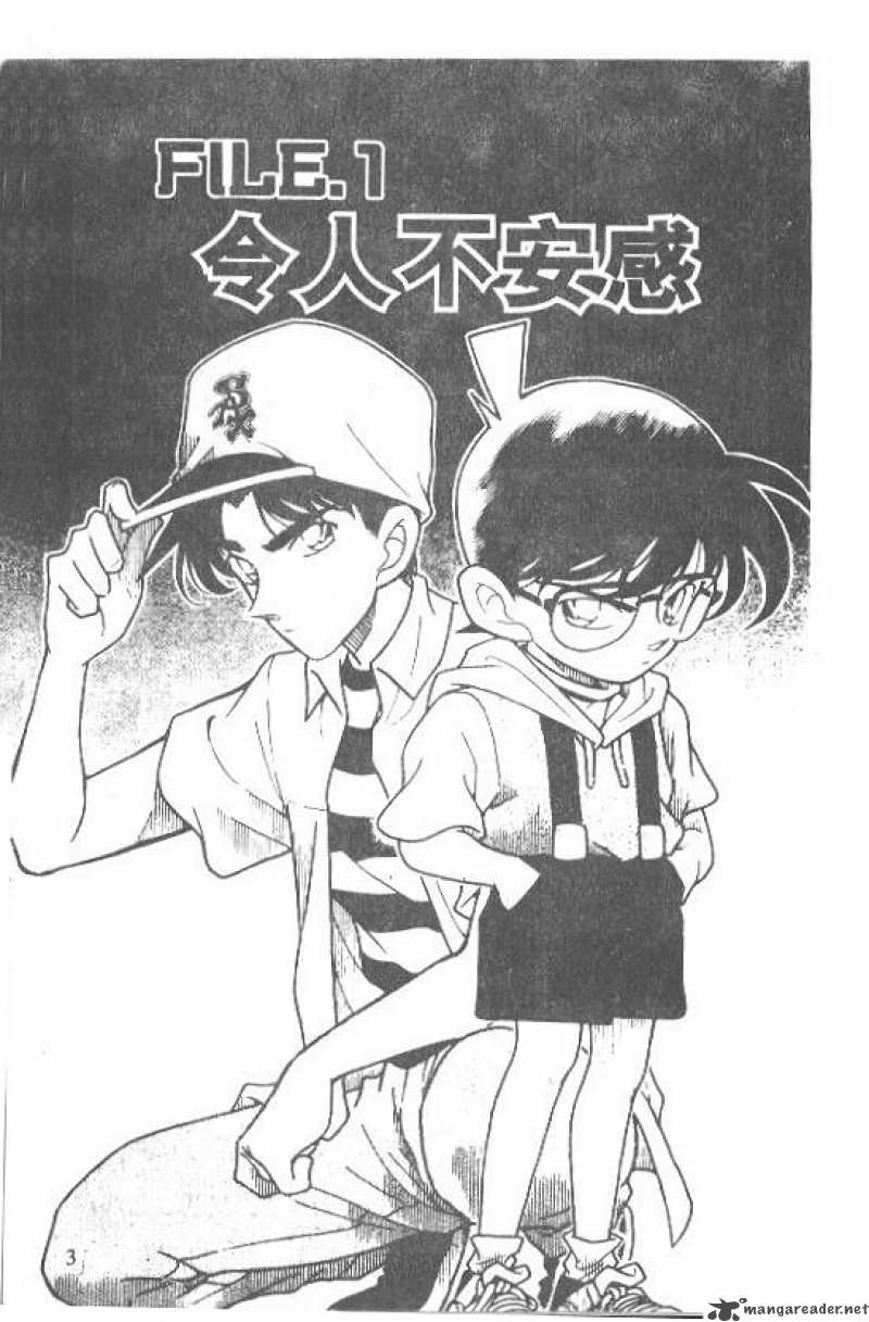 Read Detective Conan Chapter 212 Uneasiness - Page 1 For Free In The Highest Quality