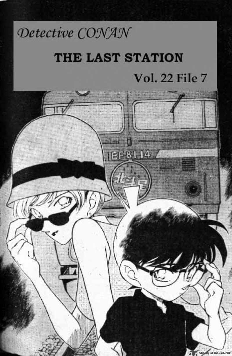 Read Detective Conan Chapter 218 The Last Station - Page 1 For Free In The Highest Quality
