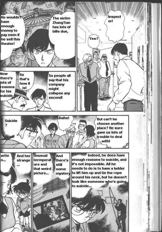 Read Detective Conan Chapter 223 Truth in the Mirror - Page 12 For Free In The Highest Quality