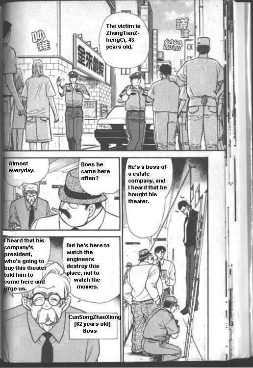 Read Detective Conan Chapter 223 Truth in the Mirror - Page 2 For Free In The Highest Quality