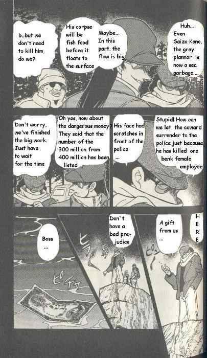 Read Detective Conan Chapter 225 Gray Planner - Page 3 For Free In The Highest Quality