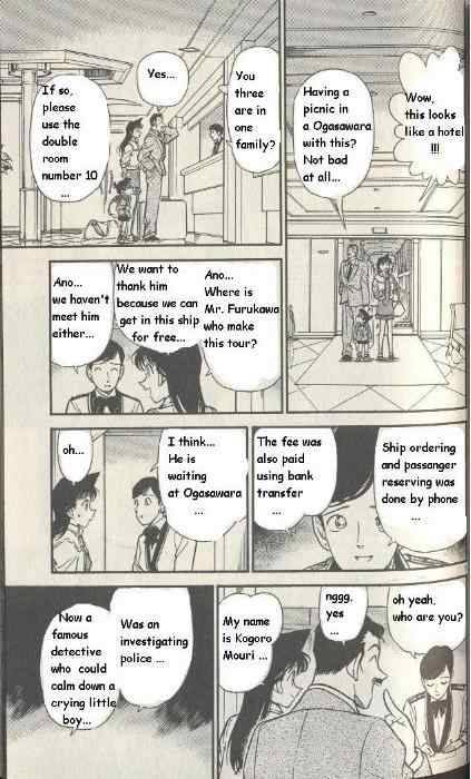 Read Detective Conan Chapter 225 Gray Planner - Page 7 For Free In The Highest Quality