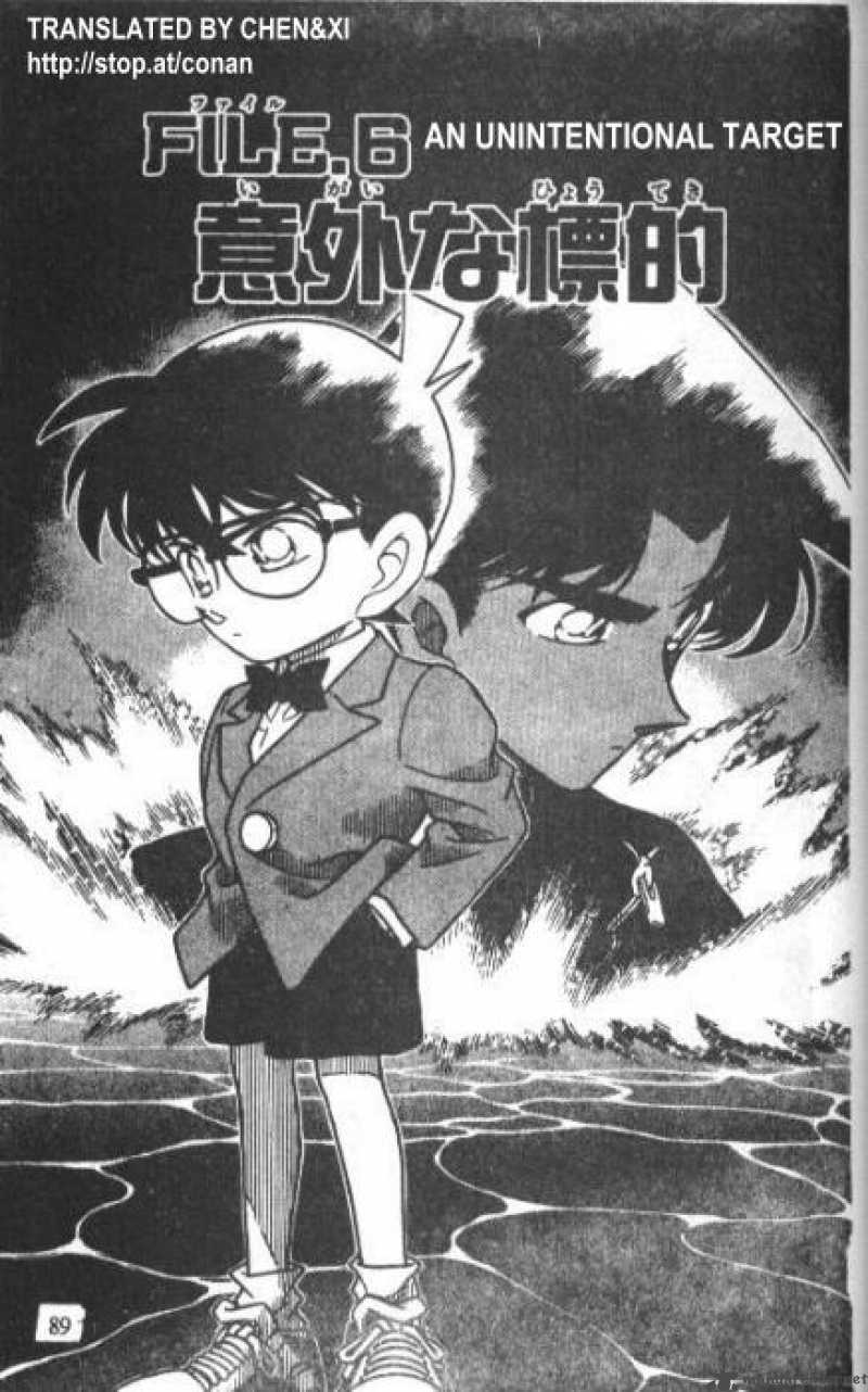 Read Detective Conan Chapter 227 Unintentional Target - Page 1 For Free In The Highest Quality