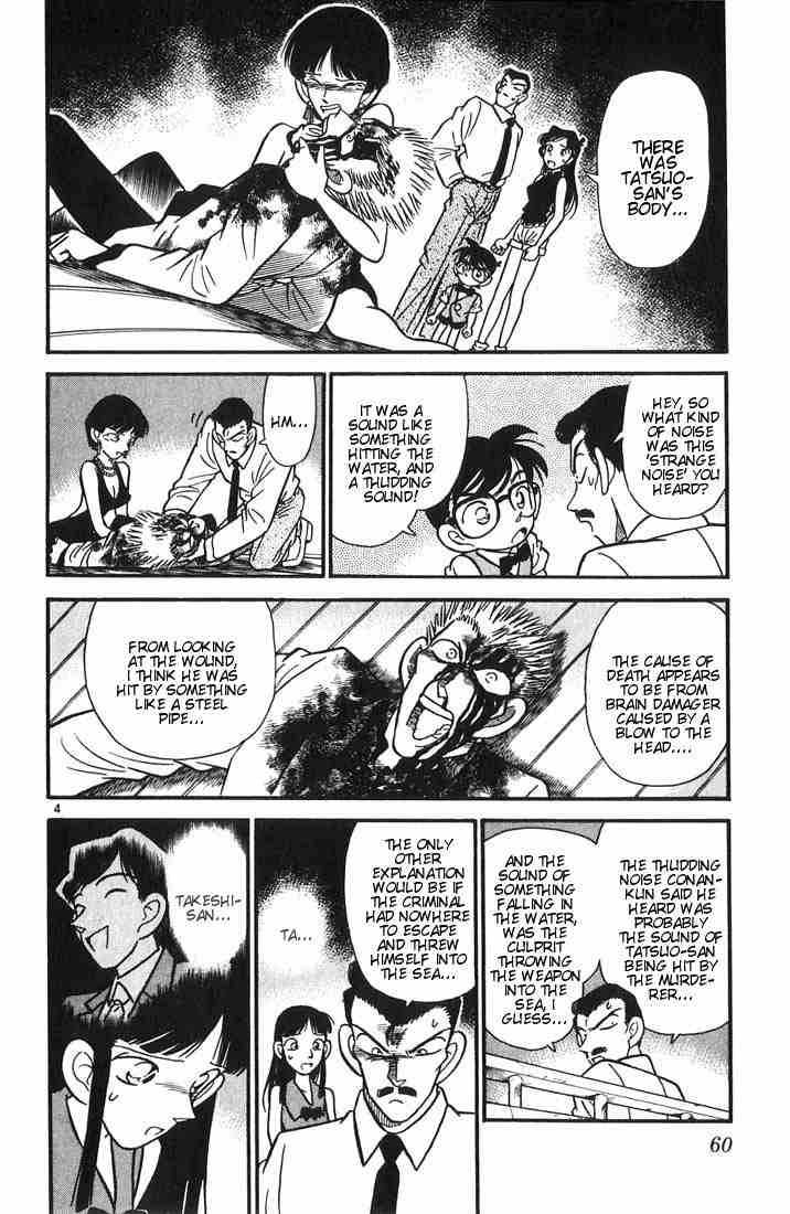 Read Detective Conan Chapter 23 Family Obliteration - Page 4 For Free In The Highest Quality