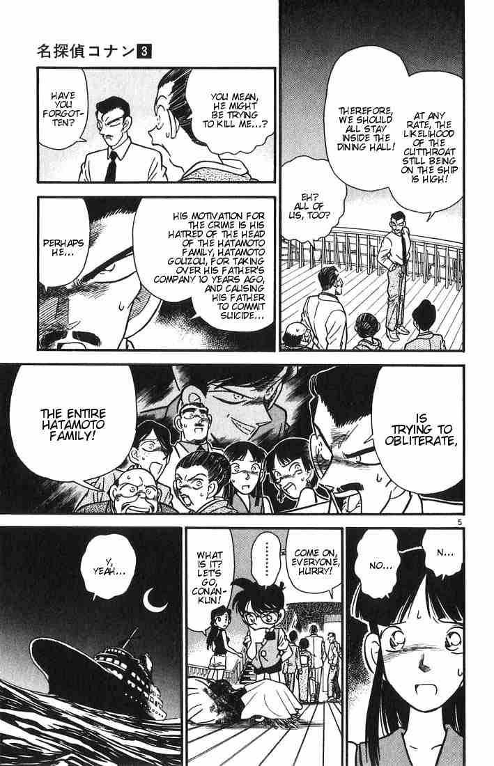Read Detective Conan Chapter 23 Family Obliteration - Page 5 For Free In The Highest Quality
