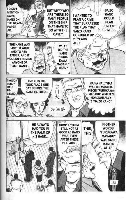 Read Detective Conan Chapter 230 The Witness Survived - Page 16 For Free In The Highest Quality