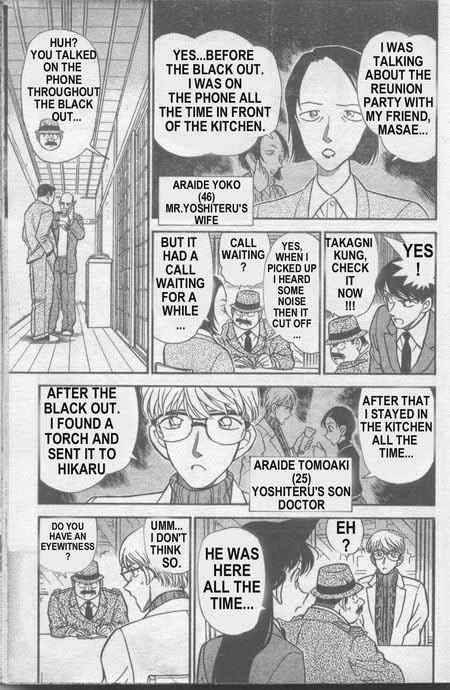 Read Detective Conan Chapter 235 In the Dark - Page 12 For Free In The Highest Quality