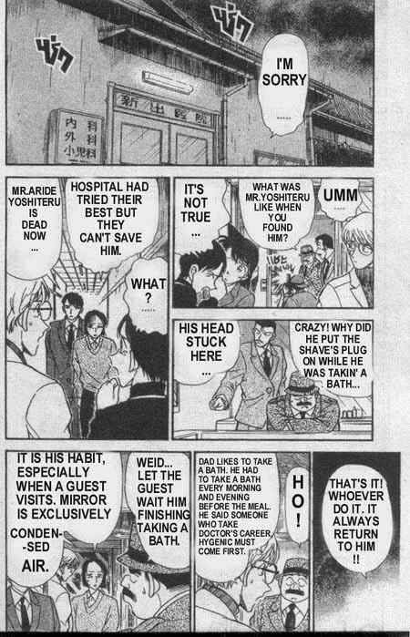 Read Detective Conan Chapter 235 In the Dark - Page 5 For Free In The Highest Quality