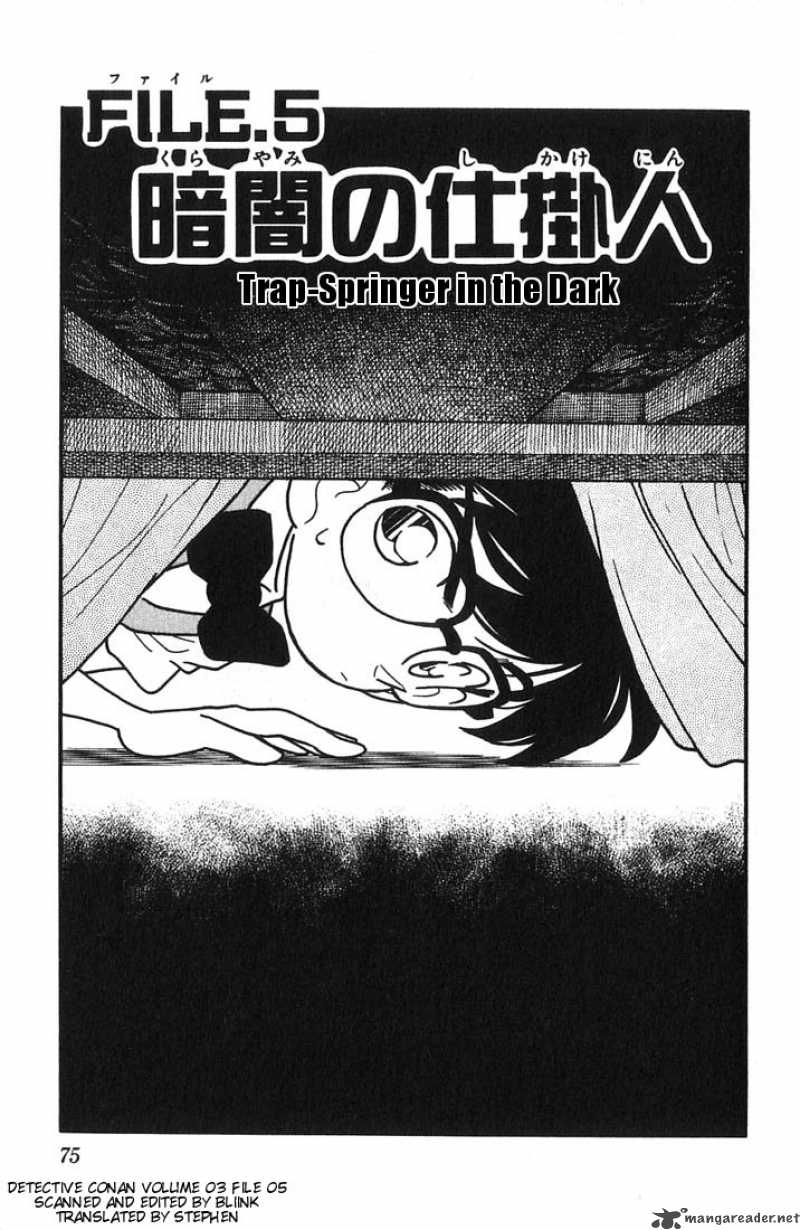 Read Detective Conan Chapter 24 Trap-Springer in the Dark - Page 1 For Free In The Highest Quality