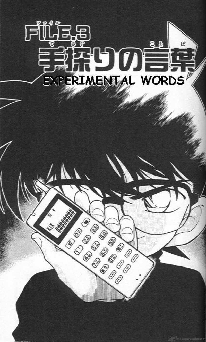 Read Detective Conan Chapter 245 Experimental Words - Page 1 For Free In The Highest Quality