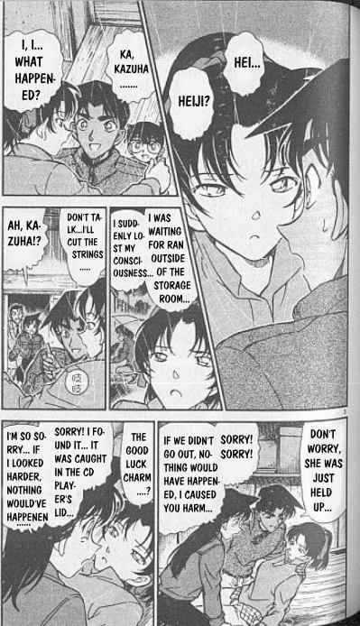 Read Detective Conan Chapter 249 Heiji's Anger - Page 3 For Free In The Highest Quality