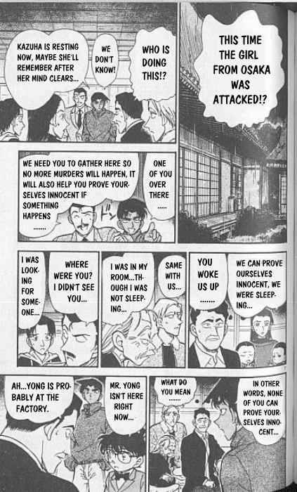 Read Detective Conan Chapter 249 Heiji's Anger - Page 7 For Free In The Highest Quality