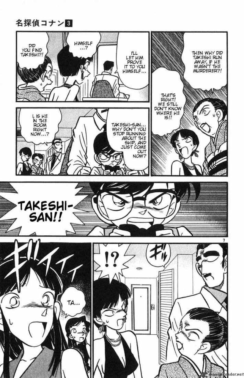 Read Detective Conan Chapter 25 The Dream That Will Not Come True - Page 7 For Free In The Highest Quality