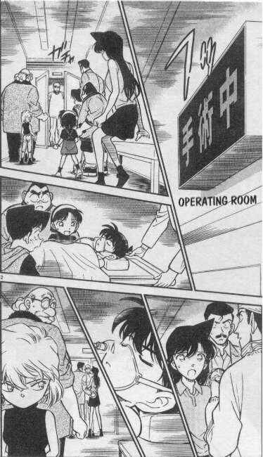 detective_conan_254_2