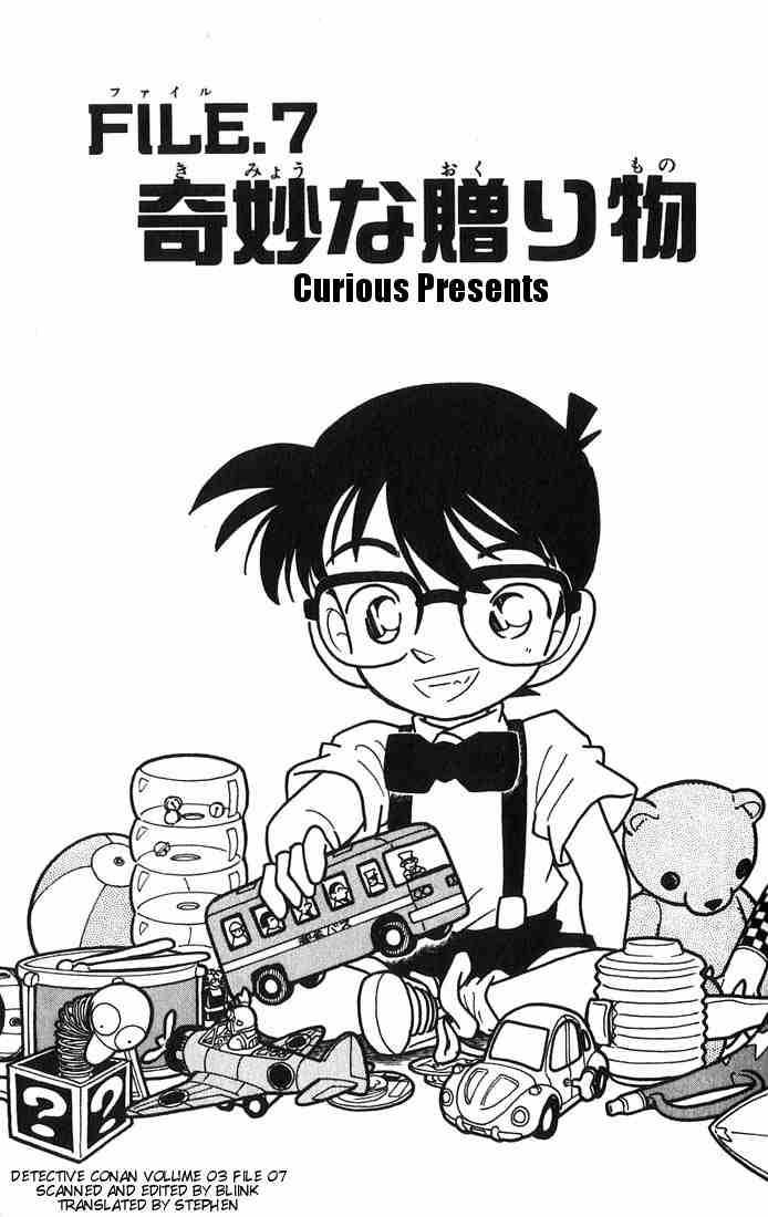 Read Detective Conan Chapter 26 Curious Presents - Page 1 For Free In The Highest Quality