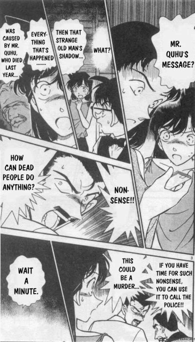 Read Detective Conan Chapter 262 The Vanishing Sound - Page 3 For Free In The Highest Quality