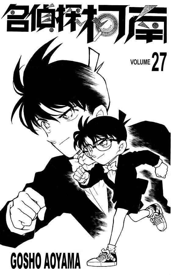 detective_conan_264_1