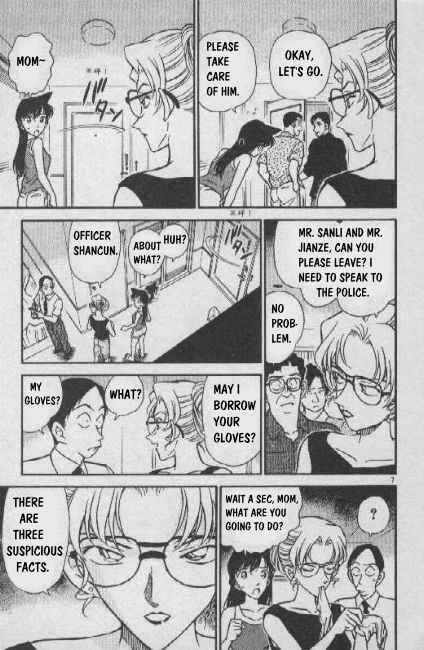 Read Detective Conan Chapter 265 An Important Witness - Page 7 For Free In The Highest Quality
