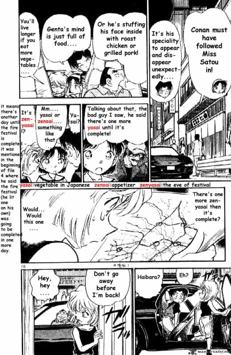 detective_conan_268_10