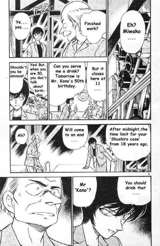 Read Detective Conan Chapter 269 Time Limit - Page 5 For Free In The Highest Quality