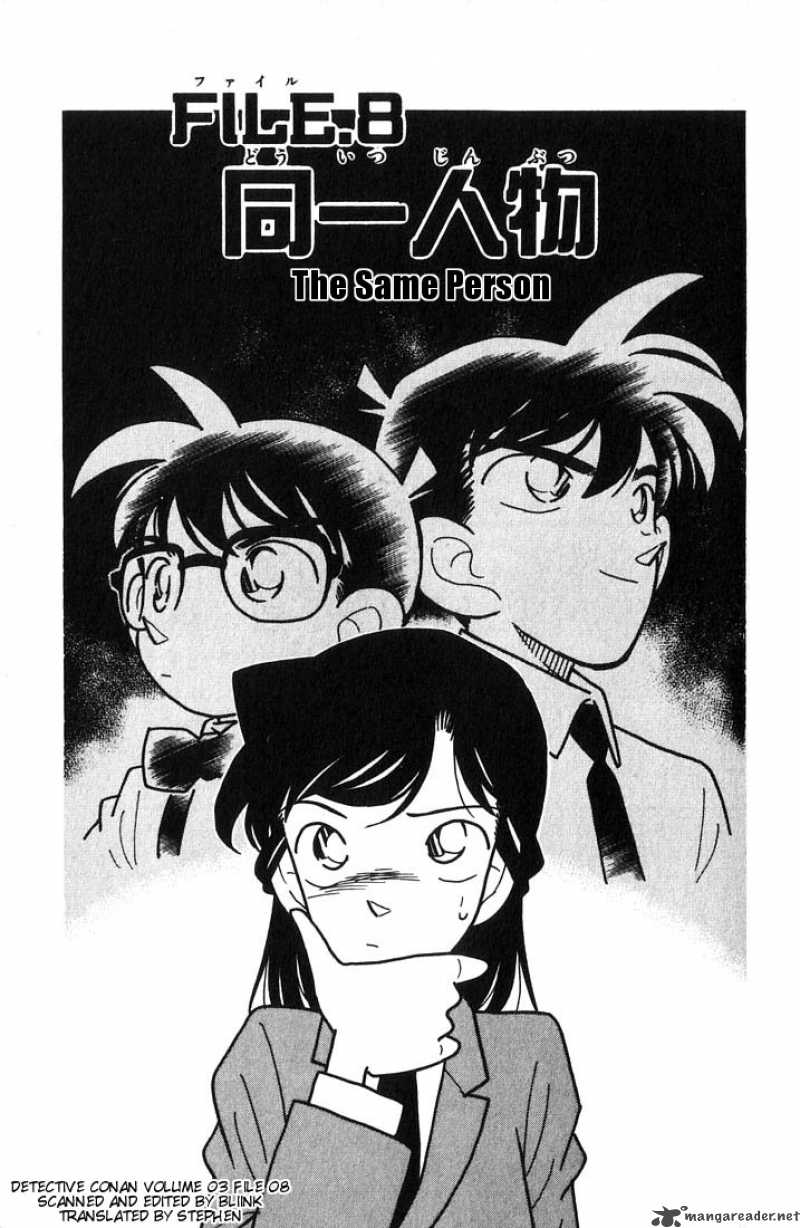 Read Detective Conan Chapter 27 The Same Person - Page 1 For Free In The Highest Quality
