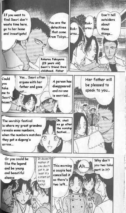 Read Detective Conan Chapter 279 The Mermaid's Curse - Page 12 For Free In The Highest Quality
