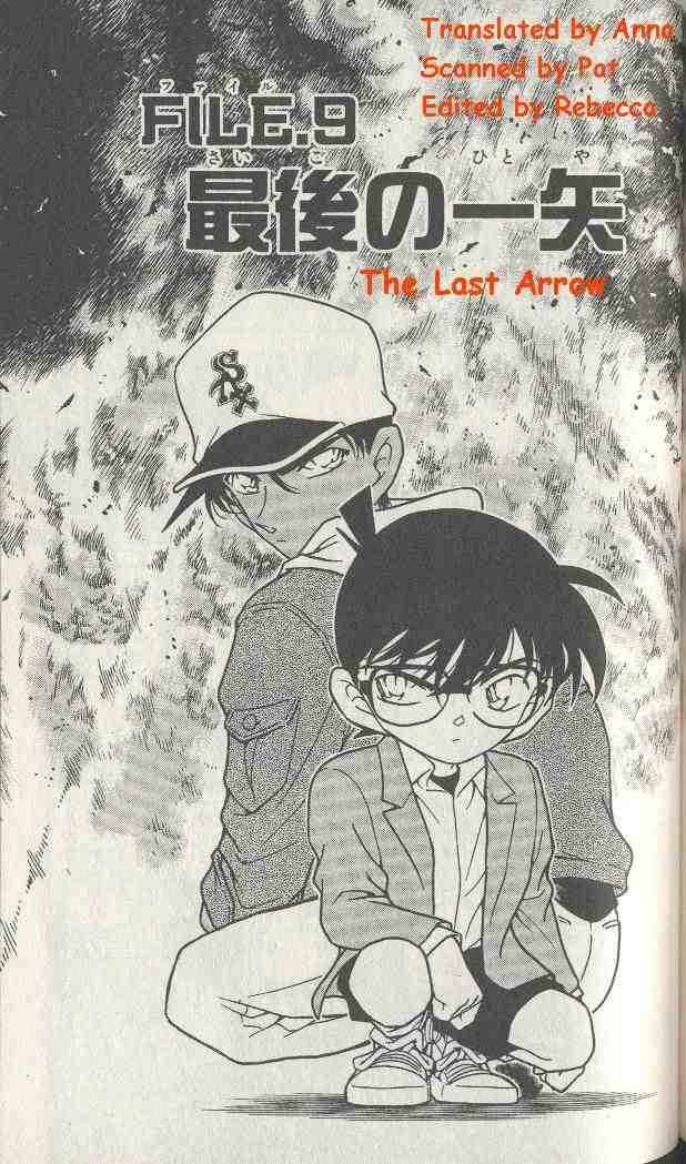 Read Detective Conan Chapter 282 The Last Arrow - Page 1 For Free In The Highest Quality
