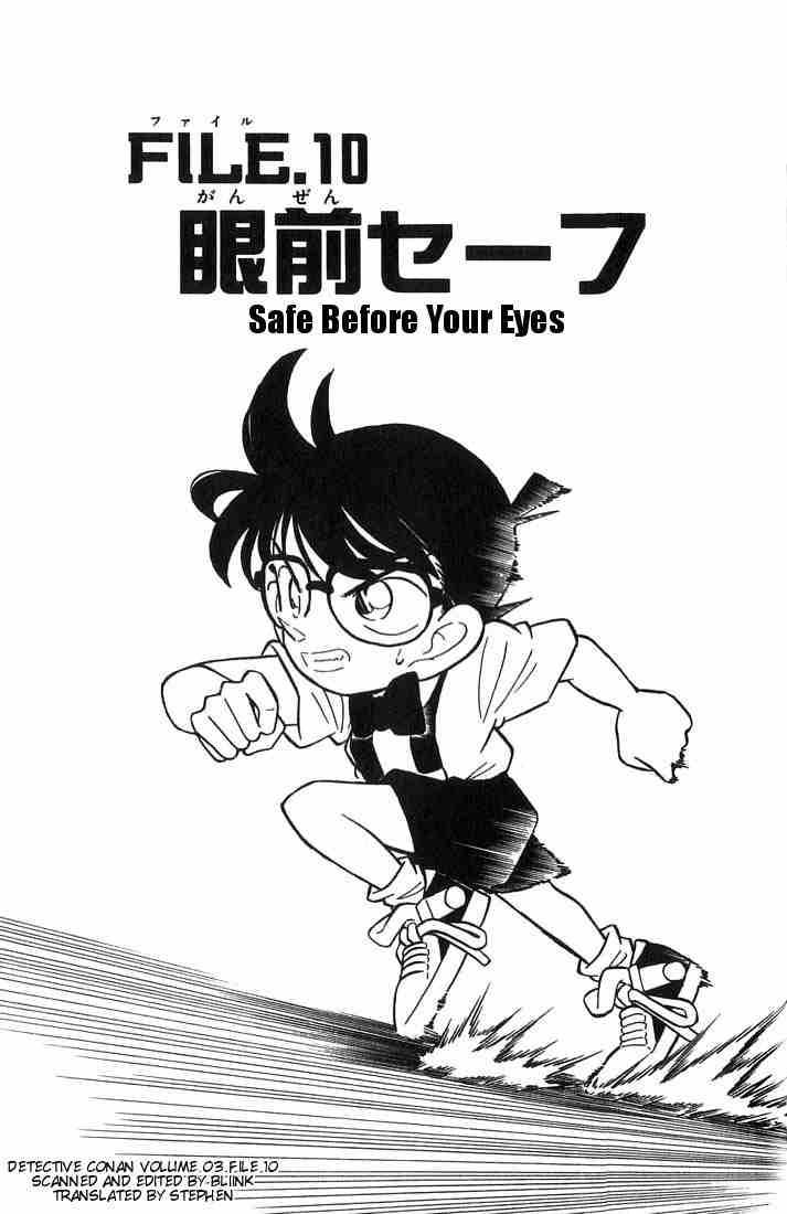 Read Detective Conan Chapter 29 Safe Before Your Eyes - Page 1 For Free In The Highest Quality