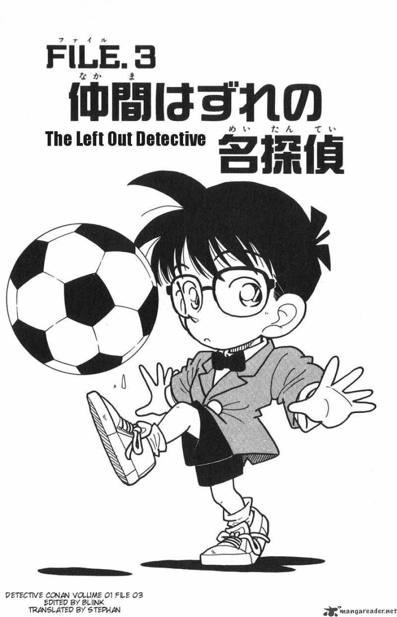 Read Detective Conan Chapter 3 The Left Out Detective - Page 1 For Free In The Highest Quality