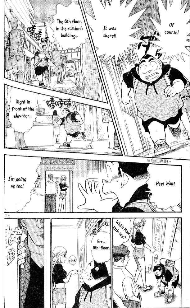Read Detective Conan Chapter 304 Genta's-Trap - Page 8 For Free In The Highest Quality