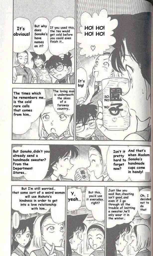 Read Detective Conan Chapter 305 On the Bottom - Page 3 For Free In The Highest Quality