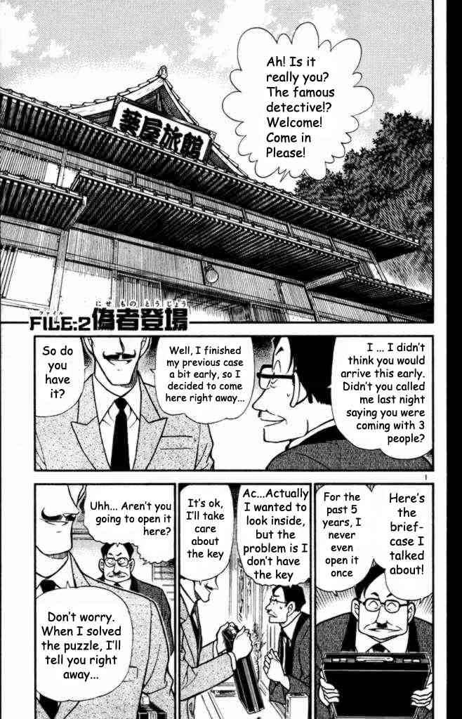 Read Detective Conan Chapter 308 Imposter's Introduction - Page 1 For Free In The Highest Quality