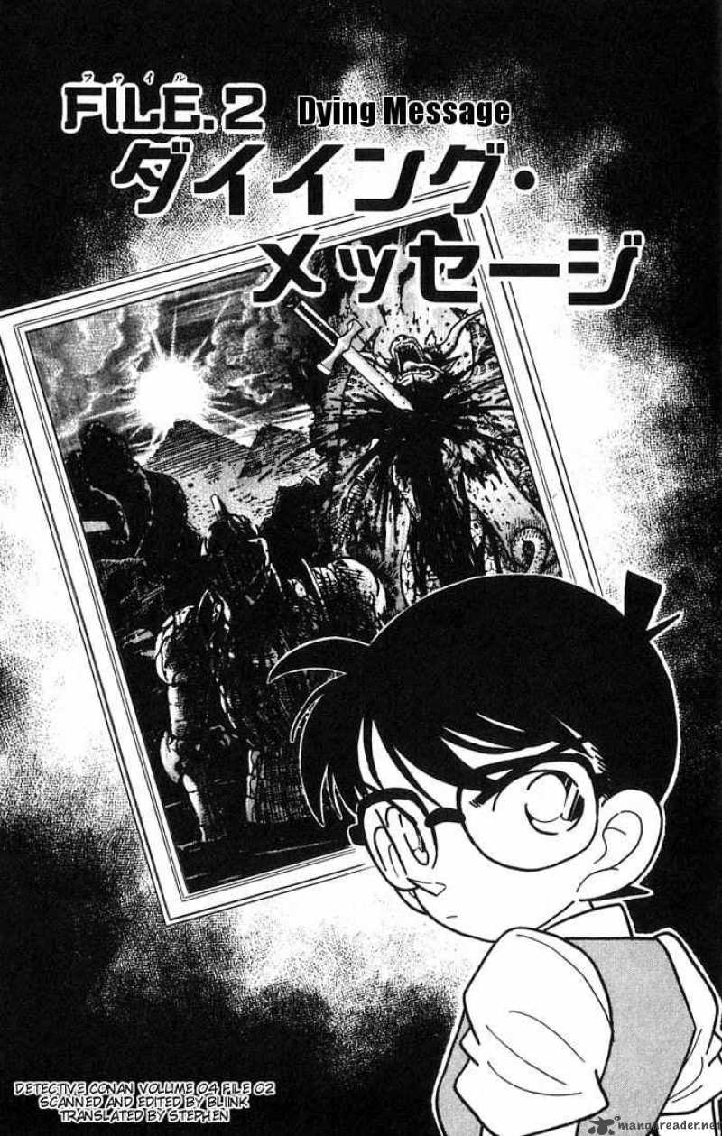 Read Detective Conan Chapter 31 Dying Message - Page 1 For Free In The Highest Quality