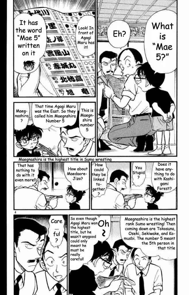 Read Detective Conan Chapter 310 The Time of Lies - Page 4 For Free In The Highest Quality