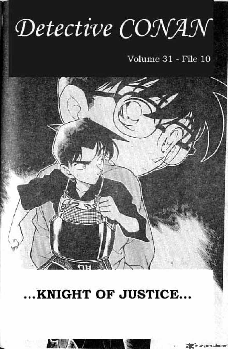 detective_conan_316_1