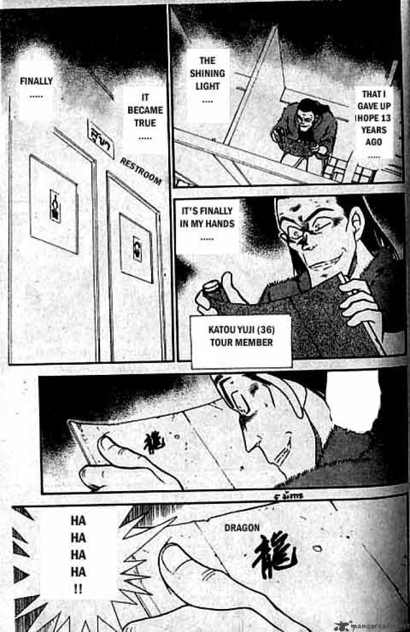 Read Detective Conan Chapter 317 The Ruler's Palace - Page 12 For Free In The Highest Quality