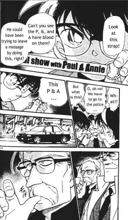 detective_conan_325_18