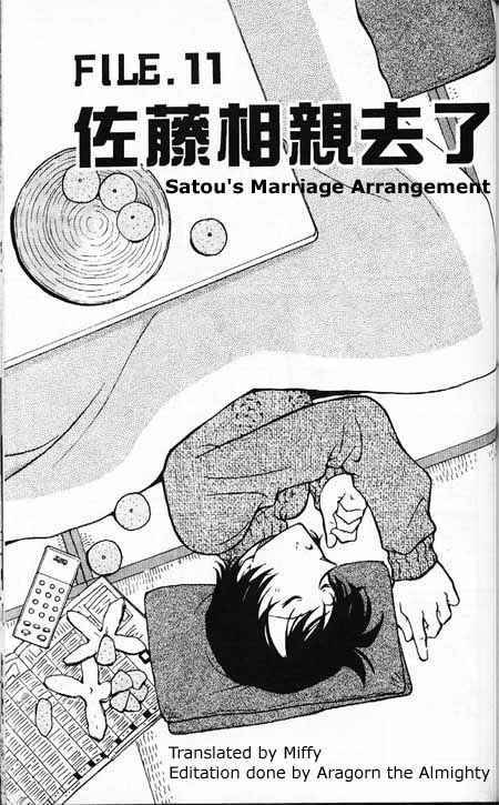 Read Detective Conan Chapter 328 Satou's Marriage Arrangement - Page 1 For Free In The Highest Quality